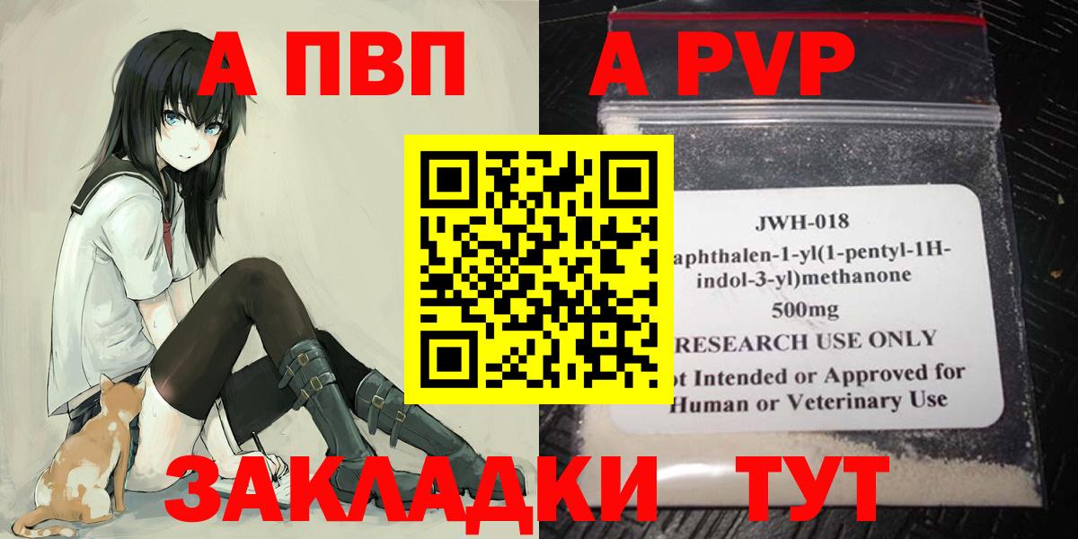 А ПВП СК КРИС Красный Сулин