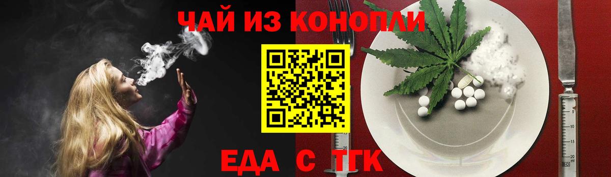 Canna-Cookies марихуана Красный Сулин