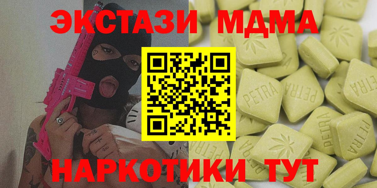 Красный Сулин  ЭКСТАЗИ диски  ЭКСТАЗИ  Вход с VPN 