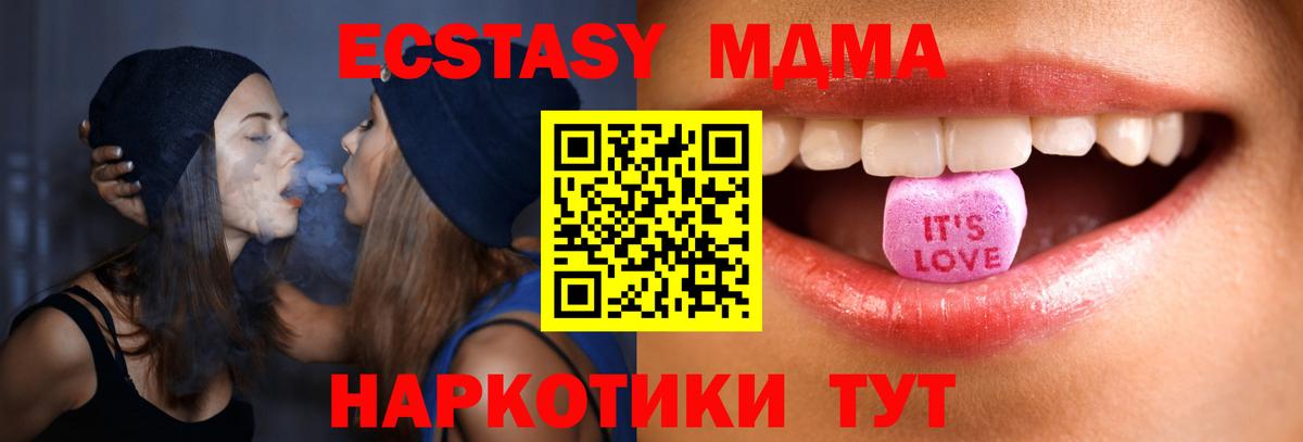 APVP Красный Сулин