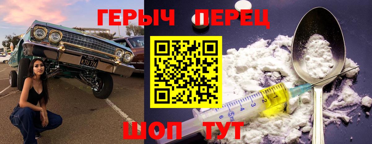Красный Сулин  Героин VHQ  ГЕРОИН  Вход с VPN 
