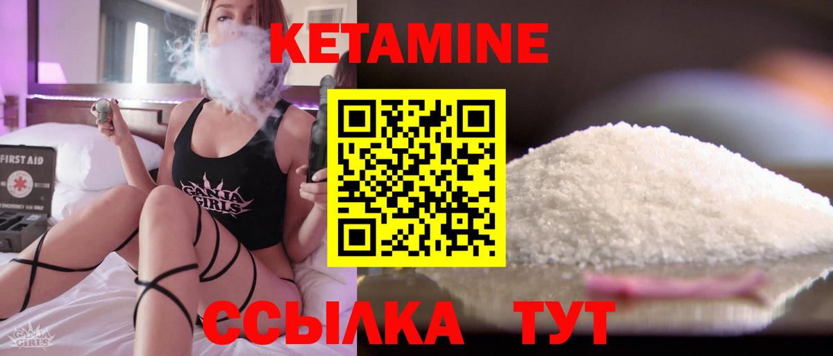 Красный Сулин  Кетамин VHQ  blacksprut зеркало  Вход с VPN 