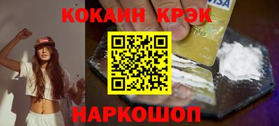 кокаин VHQ Кингисепп