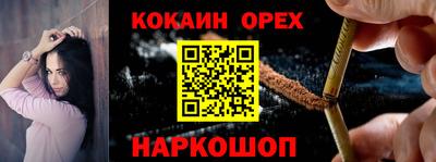 кокаин VHQ Кингисепп