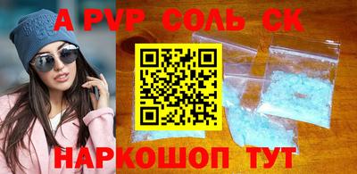 кокаин VHQ Кингисепп