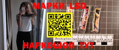 круглые Комсомольск-на-Амуре