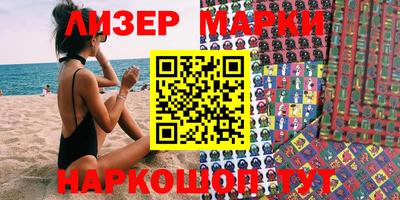 кокаин VHQ Кингисепп