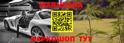 марихуана Кимры