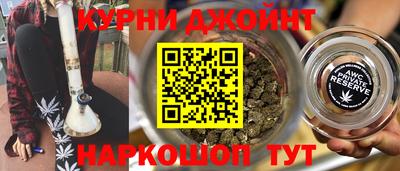марихуана Кимры