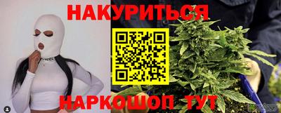 марихуана Кимры