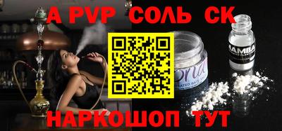 кокаин VHQ Кингисепп
