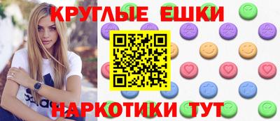 ECSTASY Кинель