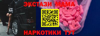 скорость Коммунар