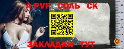 кокаин VHQ Кингисепп