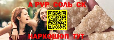 кокаин VHQ Кингисепп