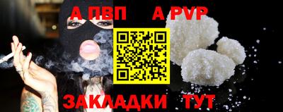 кокаин VHQ Кингисепп