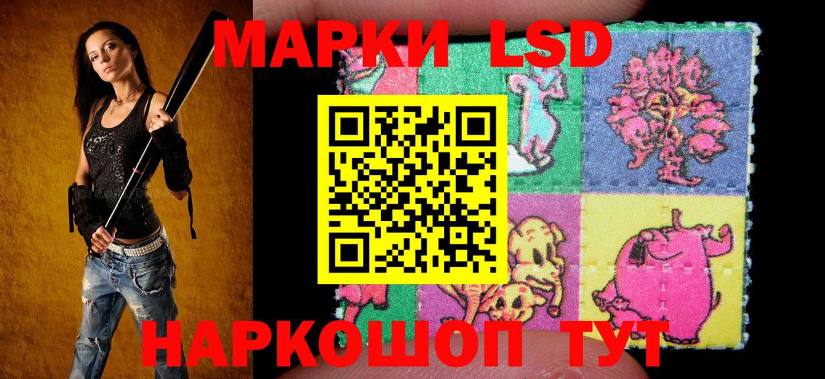 Марки NBOMe  Марки NBOMe 1,8мг  Вход с VPN  Красный Сулин 