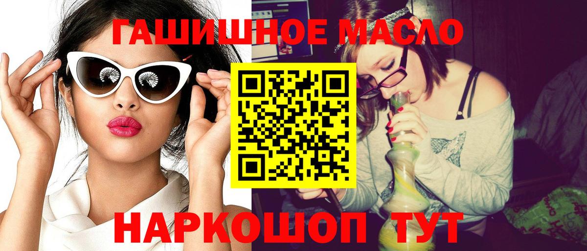 Красный Сулин  Дистиллят ТГК жижа  купить наркотик  Вход с VPN 