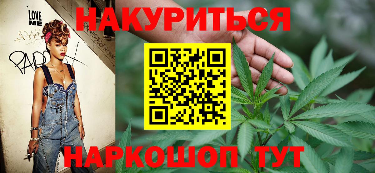 Красный Сулин  Шишки марихуана конопля  Конопля AK-47  Шишки марихуана White Widow  Вход с VPN 