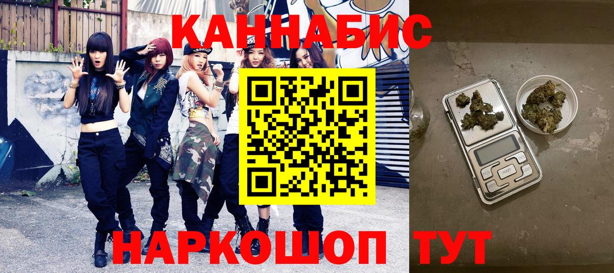 COCAIN  Вход с VPN  Экстази  Мефедрон  ГАШ  Бошки Шишки  Красный Сулин  Меф  
