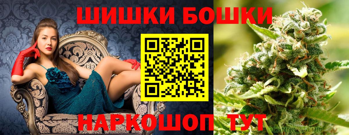 Бошки марихуана планчик Красный Сулин